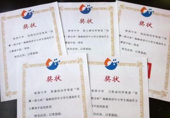 上海新贝教育,优赛联合杯作文大赛,小学生现场写作活动