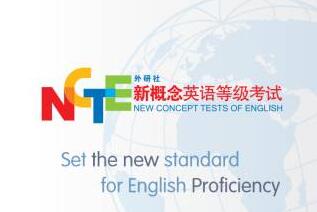 上海新贝教育,新概念等级考试,新贝青少儿教育中心