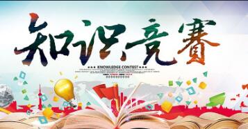上海新贝教育,2017全国语文知识竞赛,新贝语文冬令营