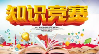 上海新贝教育,2017全国语文知识竞赛,新贝语文冬令营
