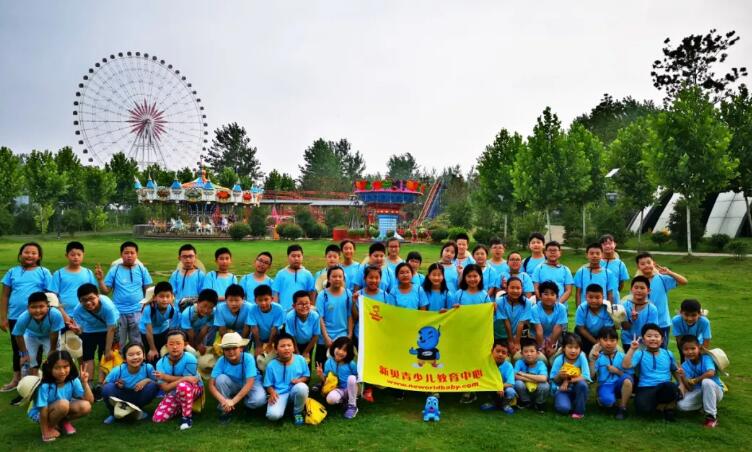 新贝青少儿教育中心,2018新贝夏令营,上海新贝教育