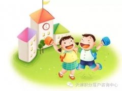 新贝教育介绍上海学籍系统